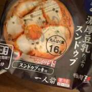 ヒメ日記 2025/11/29 00:08 投稿 森下(もりした) ロケットワイフ