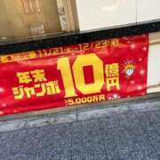 ヒメ日記 2025/12/01 14:59 投稿 森下(もりした) ロケットワイフ