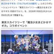 ヒメ日記 2025/12/23 13:30 投稿 森下(もりした) ロケットワイフ