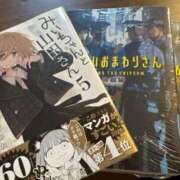ヒメ日記 2025/12/24 17:15 投稿 森下(もりした) ロケットワイフ