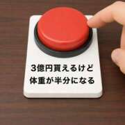 ヒメ日記 2026/04/18 23:23 投稿 森下(もりした) ロケットワイフ