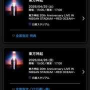ヒメ日記 2026/04/24 23:05 投稿 森下(もりした) ロケットワイフ