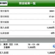ヒメ日記 2026/05/23 21:24 投稿 森下(もりした) ロケットワイフ