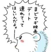 ヒメ日記 2026/08/24 15:01 投稿 森下(もりした) ロケットワイフ