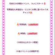 ヒメ日記 2025/11/30 12:29 投稿 れん 船橋桃色の妻たち