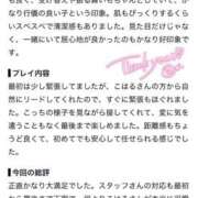 ヒメ日記 2026/09/09 02:58 投稿 ♡こはる♡ 梅田ムチぽよ女学院