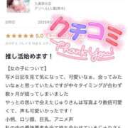 ヒメ日記 2025/05/29 19:48 投稿 じゅり 丸妻 厚木店