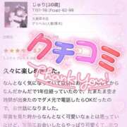 ヒメ日記 2025/08/22 13:16 投稿 じゅり 丸妻 厚木店