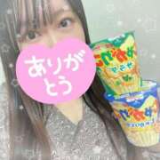 ヒメ日記 2025/11/07 22:11 投稿 じゅり 丸妻 厚木店