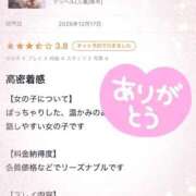 ヒメ日記 2025/12/20 13:50 投稿 じゅり 丸妻 厚木店