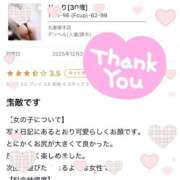 ヒメ日記 2025/12/29 19:38 投稿 じゅり 丸妻 厚木店