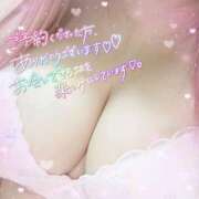 ヒメ日記 2026/02/14 10:07 投稿 じゅり 丸妻 厚木店