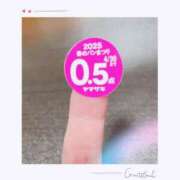 ヒメ日記 2025/02/15 11:04 投稿 くれあ [優良人妻店]セレブスタイル（山口～防府～萩）