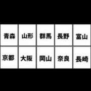 ヒメ日記 2025/07/20 17:32 投稿 くれあ [優良人妻店]セレブスタイル（山口～防府～萩）