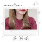 ヒメ日記 2025/12/05 17:43 投稿 くれあ [優良人妻店]セレブスタイル（山口～防府～萩）