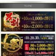 ヒメ日記 2026/04/10 00:42 投稿 くれあ [優良人妻店]セレブスタイル（山口～防府～萩）