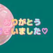 ヒメ日記 2025/06/23 14:45 投稿 みどり モアグループ南越谷人妻花壇