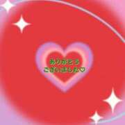 みどり お礼♡にっき モアグループ南越谷人妻花壇