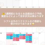 ヒメ日記 2026/01/20 14:40 投稿 楓 ドンファン