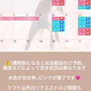 ヒメ日記 2026/04/30 22:54 投稿 楓 ドンファン