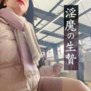 ヒメ日記 2024/12/12 03:30 投稿 よしこ 和歌山人妻援護会