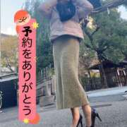 ヒメ日記 2025/01/21 12:14 投稿 よしこ 和歌山人妻援護会