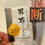 ヒメ日記 2025/01/31 11:16 投稿 よしこ 和歌山人妻援護会