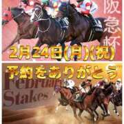 ヒメ日記 2025/02/20 18:07 投稿 よしこ 和歌山人妻援護会
