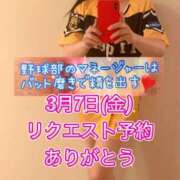 ヒメ日記 2025/02/26 23:27 投稿 よしこ 和歌山人妻援護会