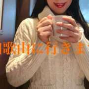 ヒメ日記 2025/03/01 20:23 投稿 よしこ 和歌山人妻援護会