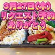 ヒメ日記 2025/03/13 02:40 投稿 よしこ 和歌山人妻援護会