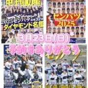 ヒメ日記 2025/03/20 13:41 投稿 よしこ 和歌山人妻援護会