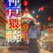 ヒメ日記 2025/04/07 18:08 投稿 よしこ 和歌山人妻援護会