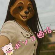 ヒメ日記 2025/04/24 15:54 投稿 よしこ 和歌山人妻援護会