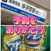 ヒメ日記 2025/04/27 18:10 投稿 よしこ 和歌山人妻援護会