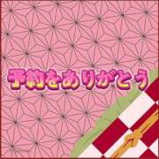 ヒメ日記 2025/05/10 10:26 投稿 よしこ 和歌山人妻援護会