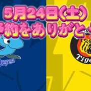 ヒメ日記 2025/05/20 17:33 投稿 よしこ 和歌山人妻援護会