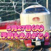 ヒメ日記 2025/05/27 03:17 投稿 よしこ 和歌山人妻援護会