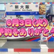ヒメ日記 2025/06/02 14:24 投稿 よしこ 和歌山人妻援護会