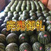 ヒメ日記 2025/07/01 12:20 投稿 よしこ 和歌山人妻援護会