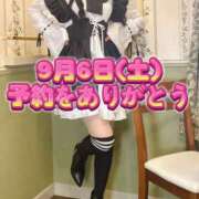 ヒメ日記 2025/09/01 23:56 投稿 よしこ 和歌山人妻援護会