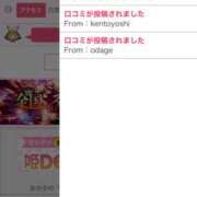 ヒメ日記 2025/10/15 18:29 投稿 よしこ 和歌山人妻援護会