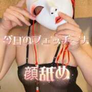 ヒメ日記 2026/01/26 17:57 投稿 よしこ 和歌山人妻援護会