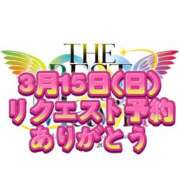 ヒメ日記 2026/02/07 11:15 投稿 よしこ 和歌山人妻援護会