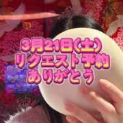 ヒメ日記 2026/03/03 21:56 投稿 よしこ 和歌山人妻援護会