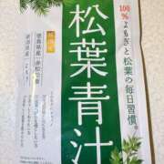 ヒメ日記 2026/03/12 11:02 投稿 よしこ 和歌山人妻援護会