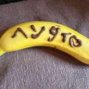 ヒメ日記 2026/03/15 09:31 投稿 よしこ 和歌山人妻援護会