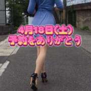 ヒメ日記 2026/04/12 20:46 投稿 よしこ 和歌山人妻援護会