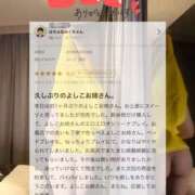 ヒメ日記 2026/05/30 11:27 投稿 よしこ 和歌山人妻援護会