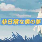 ヒメ日記 2026/10/13 23:16 投稿 よしこ 和歌山人妻援護会